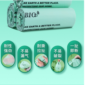 Sac poubelle en PLA biodégradable vert 140 L - 200 pcs