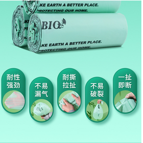 Wholesale Trash Bag Products at Factory Prices from Manufacturers in China,  India, Korea, etc.