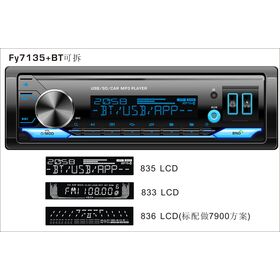 Universal Car MP3 player single Din Car radio car Audio MP4 player