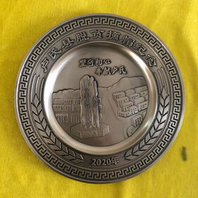 Cenicero de metal plateado antiguo para regalo promocional, personalizable