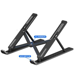 Ventilated Portable Ergonomic Notebook Riser for Desk, Multi-Angle Adjustable Portable Anti-Slip