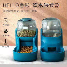 Buy Wholesale China Pet Food Dispenser Interactive Button Triggers Dog  Press Slow Food Feeder & Pet Toy at USD 4.01