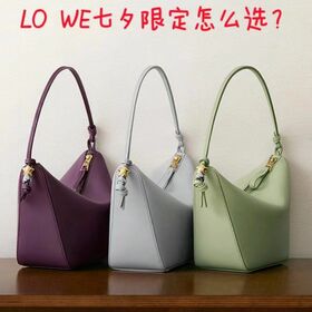 Mirror Replica Belt Wholesale L'V Handbags - China Replica AAA