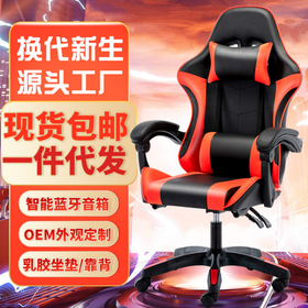 Wholesale Reclining E-Sport Chair CHR25 for Xbox PS4