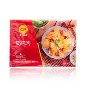 Al vacío con bolsas de nylon transparente de plástico para alimentos  congelados - China Bolsa de retorta de almacenamiento, las bolsas de vacío