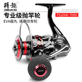 China Spinning Reel Offered by China Manufacturer - Xifengqing Industry  Development Co.,ltd