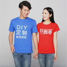 Compre wholesale t shirts com en bulto 