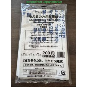 Plastic T-shirt bags LDPE handle bag disposable customizable design best price for household