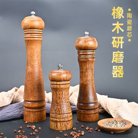 https://p.globalsources.com/IMAGES/PDT/S1191451668/Pepper-grinder.jpg