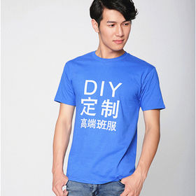 Wholesale Custom T Shirt Products at 