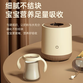 https://p.globalsources.com/IMAGES/PDT/S1192406665/Portable-Electric-Feeding-Milk-Shaker.jpg