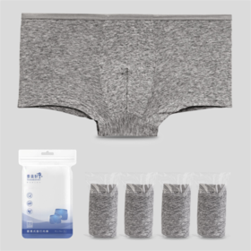 Wholesale Mens Travel Underwear Products at Factory Prices from  Manufacturers in China, India, Korea, etc.