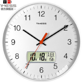 Horloge analogique et numerique grand affichage