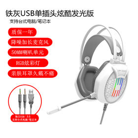 Preisgünstige JINDUN K1PRO RGB Kabelgebundene Over-Ear Gaming Kopfhörer mit Mikrofon für PC