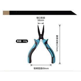 Buy Wholesale Hong Kong SAR Spring-loaded Fishing Pliers With