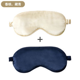 Blindfolds, Silk Sleeping Mask Soft Smooth Sleep Mask for Eyes Travel Shade  Cover Rest Relax Sleeping Blindfold Eye Cover Sleeping Aid (Color : Black)