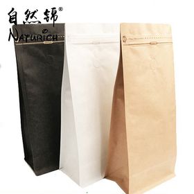 250g 8oz 1/2lb Kraft Paper Stand up Zipper Pouches Coffee Bags Coffee  Pouches with Valve (Pack of 50): Home & Kitchen 