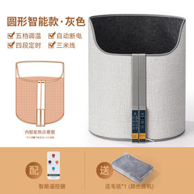 Electric Foot Warmer Under Desk Cylindrical Heating Pad Adjustable  Thermostat Winter Cushion Folding Office Table Space Heater