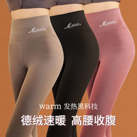 Vente en gros Pantalon Thermique Femme de produits à des prix d'usine de  fabricants en Chine, en Inde, en Corée, etc.