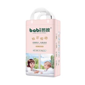 Les couches pour bébés jetables avec rubans PP (JoyLinks marque) - Chine  Baby Diaper et PP Type prix