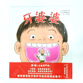 Buy Wholesale China Oem Children Books Printing Colorful Creative Scratch  Book For Kids & Children Book at USD 0.95