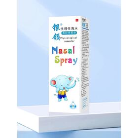 Eau de mer adultes Spray nasal nasale réglable physiologique nettoyant pour  nettoyer le nez - Chine Nettoyeur de nez Adulte, eau de mer Spray nasal