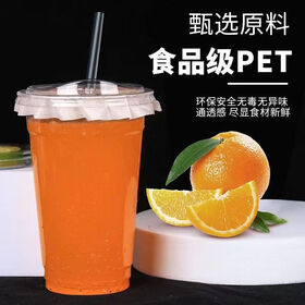 https://p.globalsources.com/IMAGES/PDT/S1198658901/Disposable-cup-PET.jpg