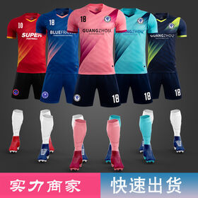 Buy Wholesale China Children Blank Mesh Football Jersey Set Kids Side  Stripe Soccer Jerseys & Soccer Jersey Uniforms at USD 4