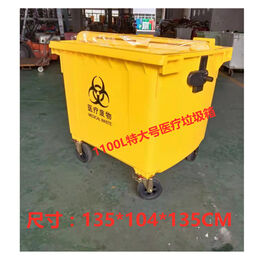 Garbage Container Bin Outdoor Trash Can with Wheels and Handles 660L  Commercial Large Sanitation Bucket with Lid Large Capacity Trailer Trash  Can