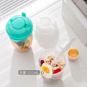 1L Portable Salad Cup with Fork Breakfast Salad Bowl School Lunch