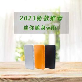 4G MiFi Cat4 150Mbps Router mit SIM-Kartensteckplatz und 4700mAh Akku