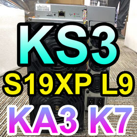 Bitmain Antminer KAS Miner KS3 8300G 3188W KAS-Kaspa kHeavyHash Refrigeração a ar Minerador Blockchain S19XP L9 L7 KA3 K7 E9 Pro D9