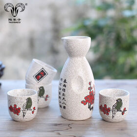 Bamboo Sake Cups 1.5 oz. Wholesale or Bulk - From $1.65!