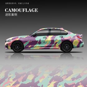 car wrap vinyl films China Manufacturer