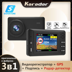 https://p.globalsources.com/IMAGES/PDT/S1211243994/Car-Radar-Detector-Car-DVR-dashcam.jpg