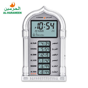 Horloge De Prière Azan Numérique LED - 5 Temps De Prière, Rappel Azan, Calendrier Hijri, Température, 1500 Villes - Doré