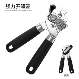 https://p.globalsources.com/IMAGES/PDT/S1211412385/Manual-Handheld-Strong-Can-Opener.jpg
