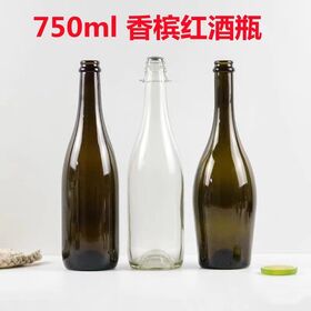 Vidrio creativas botellas de vino, Mini botellas de vino de vidrio, cristal  decorativo las botellas de vino, - China Botella de vidrio y cristalería  precio