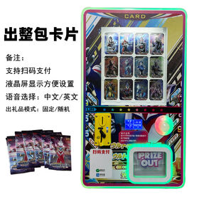 Zhongda Self Service Smart Vending Machine Card Reader Qr Code Wall-mounted  Vending Machine - Buy China Wholesale Self Service Vending Machine $856 |  Globalsources.com