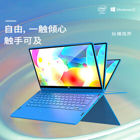 Notebook J4125 de 11,6 polegadas HD IPS 1920*1080 4+128SSD, fabricante personalizado, atacado