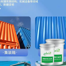 Jianbang 100% Solid Resin Epoxy Resin Paint For 3d Metallic Floor