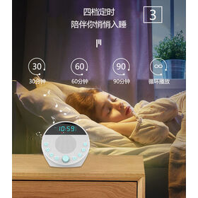 White Noise Machine Shusher Sound Babys Sleep Night Light Laser Projector Alarm Clock With Led The Original For Adult And Baby