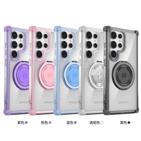 S22 plus S23 S24 Ultra 360 Rotate Strong Magnet Magsafe Mobile Phone Case With Metal Holder