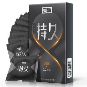 durex invisible ultra thin ultra sensitive lubricated latex condoms GUN OIL® Natural Water-Based Lube main image 1