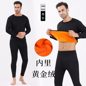 Thinsulate hotsell xy underwear