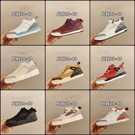 authentic jordans wholesale