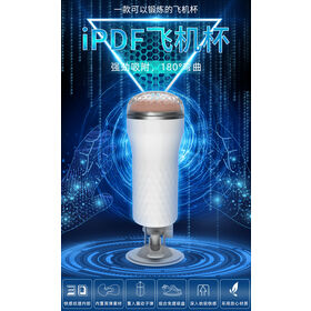 Intimate Delights: Discreet China Wholesale Automatic Masturbator Products at Factory Prices | Global Sources Intimate Delights: Discreet China Wholesale Automatic Masturbator Products at Factory Prices | Global Sources