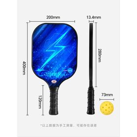 Palas de Pickleball de Fibra de Vidrio Ligera para Principiantes - Compuesto Duradero y Punto Dulce Extra Grande (204g)