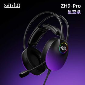 Ultra-Lightweight 7.1 Surround Sound Gaming Headset