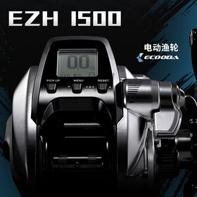 Megabass Is71 Hyper Lariat Baitcasting Reel $300 - Wholesale